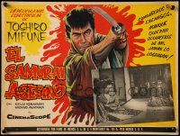 8t367 SAMURAI ASSASSIN Mexican LC '66 Keiju Kobayashi, bloody art of Toshiro Mifune w/katana!