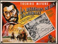 8t368 SAMURAI SAGA Mexican LC '80s Aru kengo no shogai, cool border art of Toshiro Mifune!