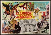 8t387 THIEF OF BAGHDAD 17x24 Mexican LC R70s Steve Reeves does fantastic deeds & defies an empire!