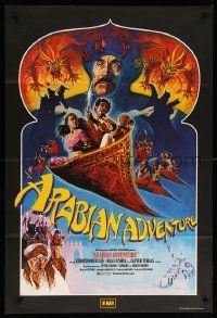 8y052 ARABIAN ADVENTURE English 1sh '79 Christopher Lee, Cushing, Rooney, great fantasy artwork!