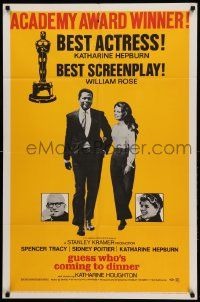 8y353 GUESS WHO'S COMING TO DINNER awards 1sh '67 Sidney Poitier, Spencer Tracy, Katharine Hepburn!