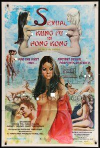8y740 SEXUAL KUNG FU IN HONG KONG 1sh '75 for the first time ancient sexual practices revealed!