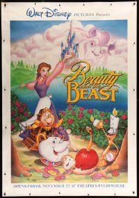 8z160 BEAUTY & THE BEAST DS bus stop '91 Disney cartoon classic, great art by John Alvin!