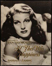 8z148 IF THIS WAS HAPPINESS 22x28 advertising poster '89 wonderful close-up image of Rita Hayworth