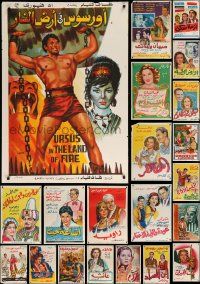 9a335 LOT OF 32 FORMERLY FOLDED EGYPTIAN POSTERS '60s-80s different art from a variety of movies!