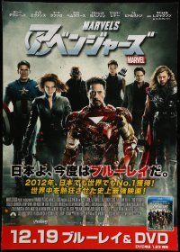 9b840 AVENGERS 20x29 Japanese video poster '12 Chris Hemsworth, Johansson, Robert Downey Jr!