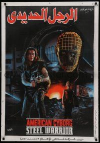 9b048 AMERICAN CYBORG Egyptian poster '93 Steel Warrior, completely different sci-fi artwork!