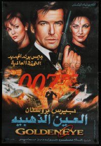 9b053 GOLDENEYE Egyptian poster '95 Pierce Brosnan as secret agent James Bond 007, different!