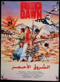 9b057 RED DAWN Egyptian poster '84 Patrick Swayze, Howell, Sheen, completely different!