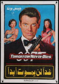 9b060 TOMORROW NEVER DIES Egyptian poster '97 Pierce Brosnan as Bond, Yeoh, Hatcher, different!