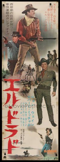 9b811 EL DORADO Japanese 2p '66 John Wayne, Robert Mitchum, Howard Hawks, different!