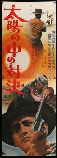 9b816 HOMBRE Japanese 2p '67 Paul Newman, Fredric March, directed by Martin Ritt, it means man!