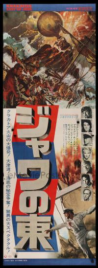 9b819 KRAKATOA EAST OF JAVA Cinerama Japanese 2p '69 incredible day that shook the Earth to its core