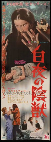 9b824 RASPUTIN THE MAD MONK Japanese 2p '66 completely images of crazed Christopher Lee!