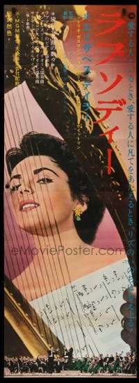 9b826 RHAPSODY Japanese 2p R1960s Elizabeth Taylor must possess Vittorio Gassman, heart, body & soul