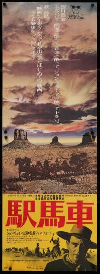 9b829 STAGECOACH Japanese 2p R73 great image of John Wayne, Monument Valley, John Ford classic!