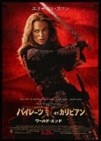 9b777 PIRATES OF THE CARIBBEAN: AT WORLD'S END advance Japanese 29x41 '07 Keira Knightley as Swan!