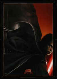 9b782 REVENGE OF THE SITH style A teaser DS Japanese 29x41 '05 Star Wars Episode III, Vader!
