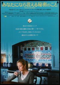 9b787 SECRET LIFE OF WORDS Japanese 29x41 '06 cool, completely different image of Sarah Polley!