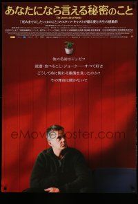 9b788 SECRET LIFE OF WORDS Japanese 29x41 '06 cool, completely different image of Tim Robbins!