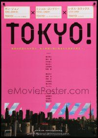 9b797 TOKYO! Japanese 29x41 '08 Tokyo short films, Michel Gondry, cool black title design!