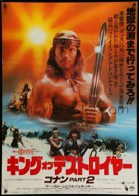 9b858 CONAN THE DESTROYER Japanese '84 Arnold Schwarzenegger is the most powerful legend of all!