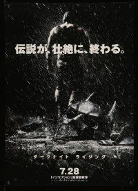 9b861 DARK KNIGHT RISES Japanese '12 Tom Hardy as Bane, cool image of broken mask in the rain!