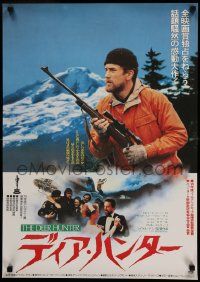 9b864 DEER HUNTER Japanese '79 directed by Michael Cimino, Robert De Niro with rifle!
