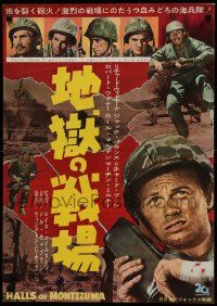 9b879 HALLS OF MONTEZUMA Japanese '51 Richard Widmark, WWII U.S. Marines charge into battle!
