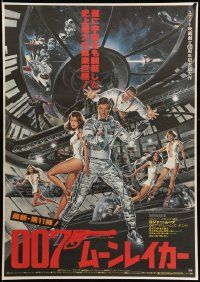 9b905 MOONRAKER Japanese '79 art of Roger Moore as James Bond & sexy Lois Chiles by Goozee!