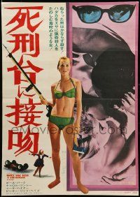 9b916 ONCE YOU KISS A STRANGER Japanese '69 sexy Carol Lynley in swimsuit with harpoon gun!