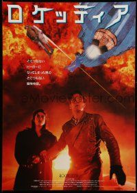 9b938 ROCKETEER Japanese '91 Disney, different c/u of Bill Campbell & scared Jennifer Connelly!