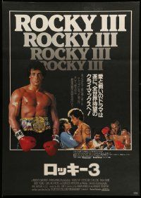 9b943 ROCKY III Japanese '82 boxer & director Sylvester Stallone in gloves & title belt!