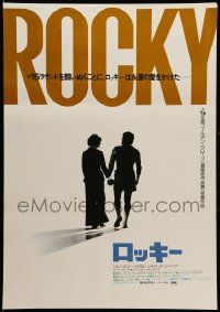 9b939 ROCKY Japanese '77 boxing, best silhouette of Sylvester Stallone & Talia Shire!