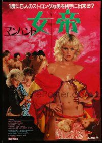 9b964 STUD HUNTERS Japanese '86 vintage sexploitation with Joanna Storm, Pippi Anderssen!
