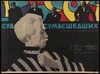 9b660 JUDGMENT OF FOOLS Russian 30x41 '63 Vladimir Balashov, Lukjanov artwork of trial!
