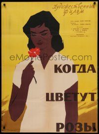 9b736 WHEN THE ROSES BLOOM Russian 29x39 '59 cool Shamash art of pretty woman smelling flower!