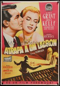 9b584 TO CATCH A THIEF Spanish '56 Albericio art of Grace Kelly & Cary Grant, Hitchcock!