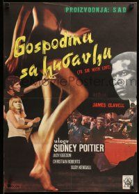9b413 TO SIR, WITH LOVE Yugoslavian 19x27 '67 Sidney Poitier, Geeson, directed by James Clavell!