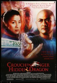 9c197 CROUCHING TIGER HIDDEN DRAGON DS 1sh '00 Ang Lee kung fu masterpiece, Chow Yun Fat