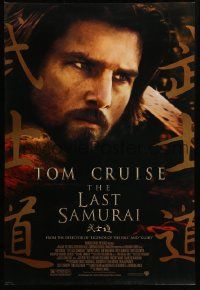9c495 LAST SAMURAI DS 1sh '03 Tom Cruise in 19th century Japan facing to the right!