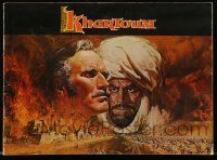9d392 KHARTOUM Cinerama souvenir program book '66 McCarthy art of Charlton Heston & Laurence Olivier
