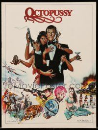 9d434 OCTOPUSSY souvenir program book '83 Goozee art of Maud Adams & Roger Moore as James Bond!