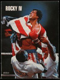 9d454 ROCKY IV souvenir program book '85 great images of boxing champ Sylvester Stallone!