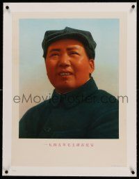 9g198 MAO ZEDONG linen 20x27 Chinese commercial poster '60s propaganda, Chinese Communist leader!