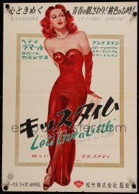 9g372 LET'S LIVE A LITTLE Japanese '48 incredible full-length art of sexy Hedy Lamarr by Hara!