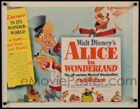 9h097 ALICE IN WONDERLAND style A 1/2sh '51 Disney Lewis Carroll cartoon, great art, ultra rare!