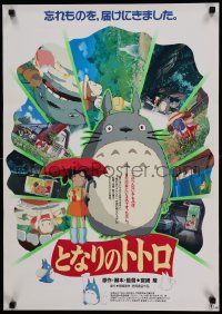 9h115 MY NEIGHBOR TOTORO Japanese '88 classic Hayao Miyazaki anime, great fantasy montage image!