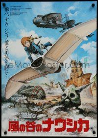 9h118 NAUSICAA OF THE VALLEY OF THE WINDS Japanese '84 Hayao Miyazaki anime, cool flying artwork!