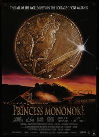 9h122 PRINCESS MONONOKE Japanese '97 Hayao Miyazaki anime, different coin image with English text!